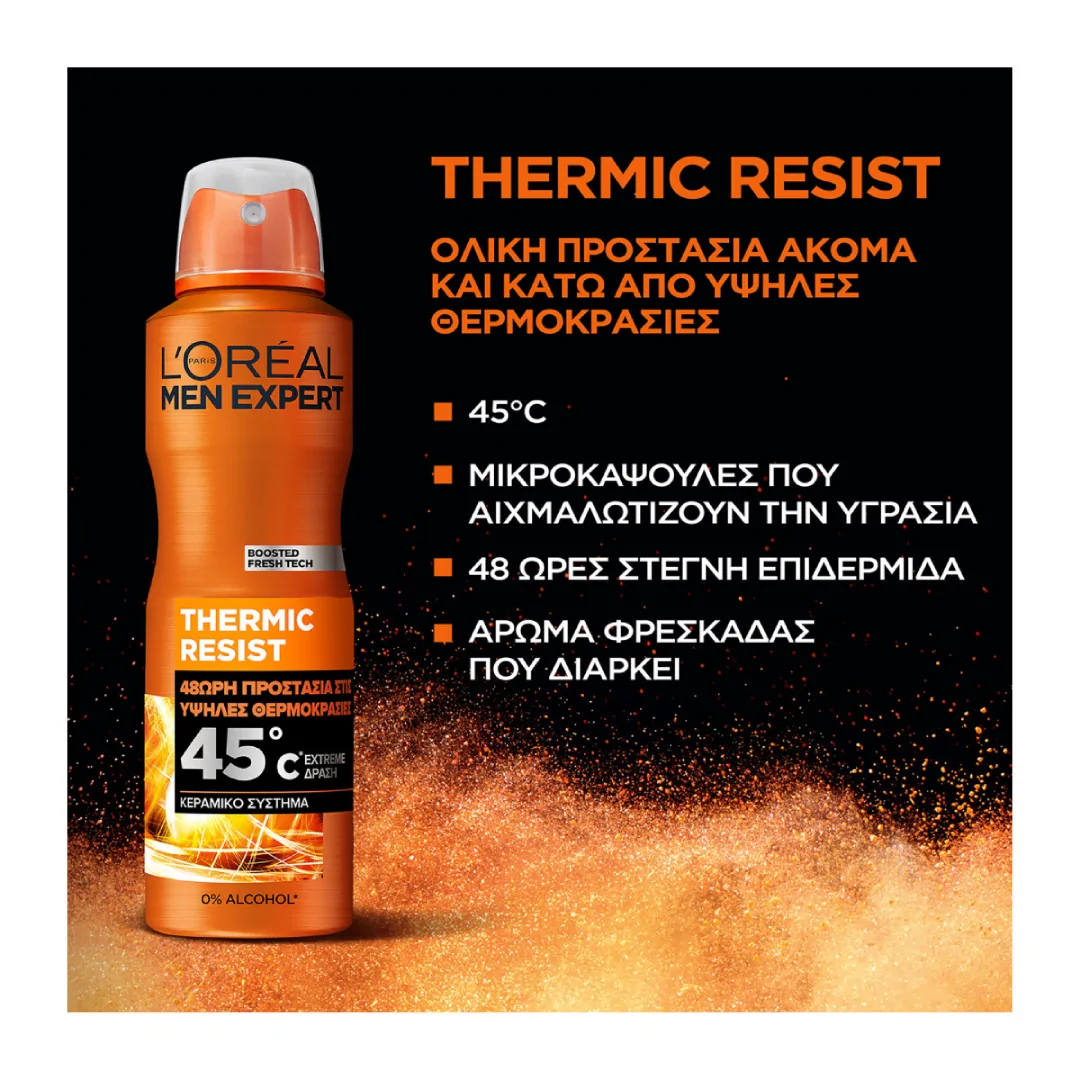 اسپری بدن 48 ساعته لورئال Thermic Resist