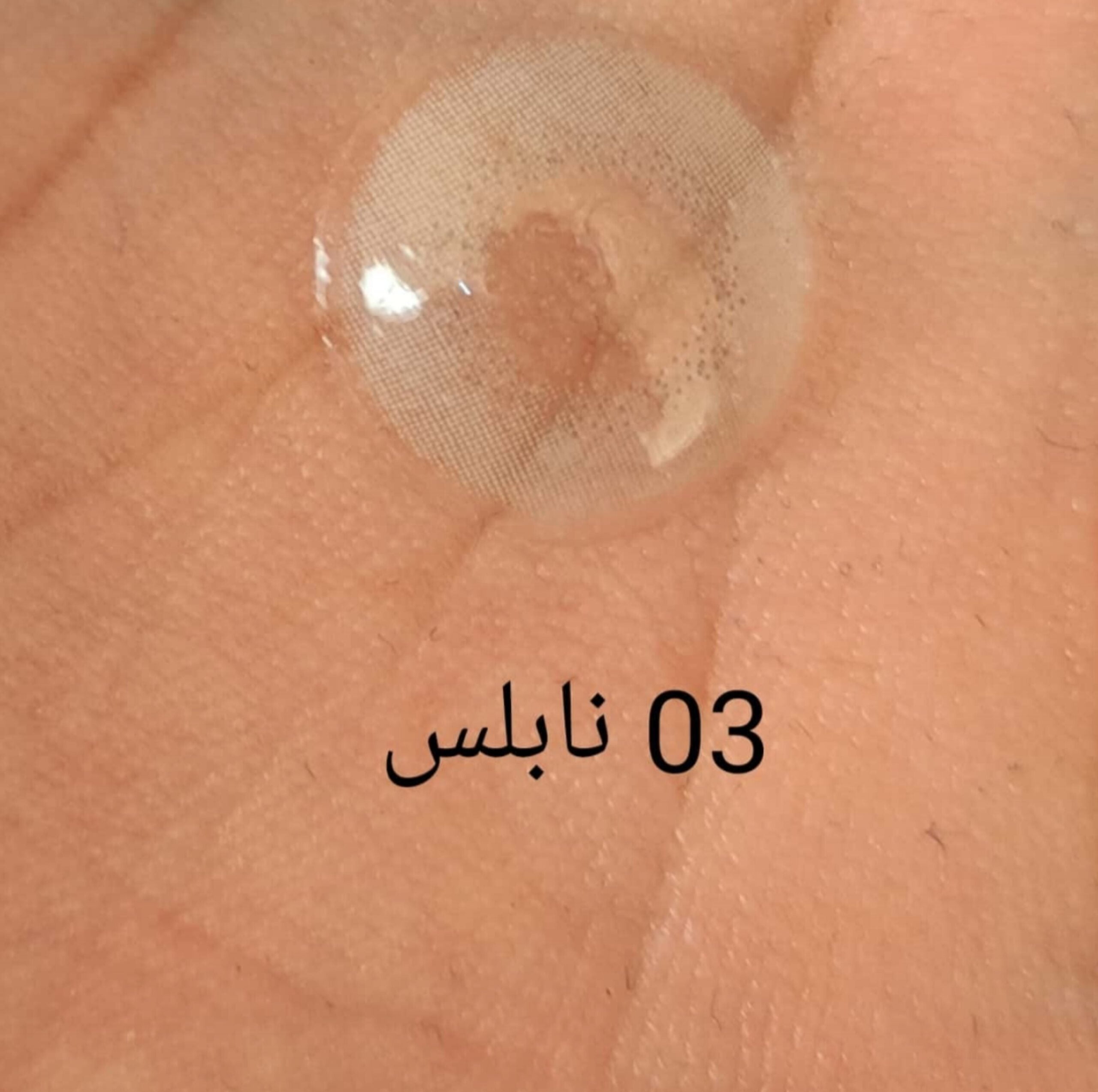 لنز رنگی فصلی نابلس Noblesse سری خاکستری