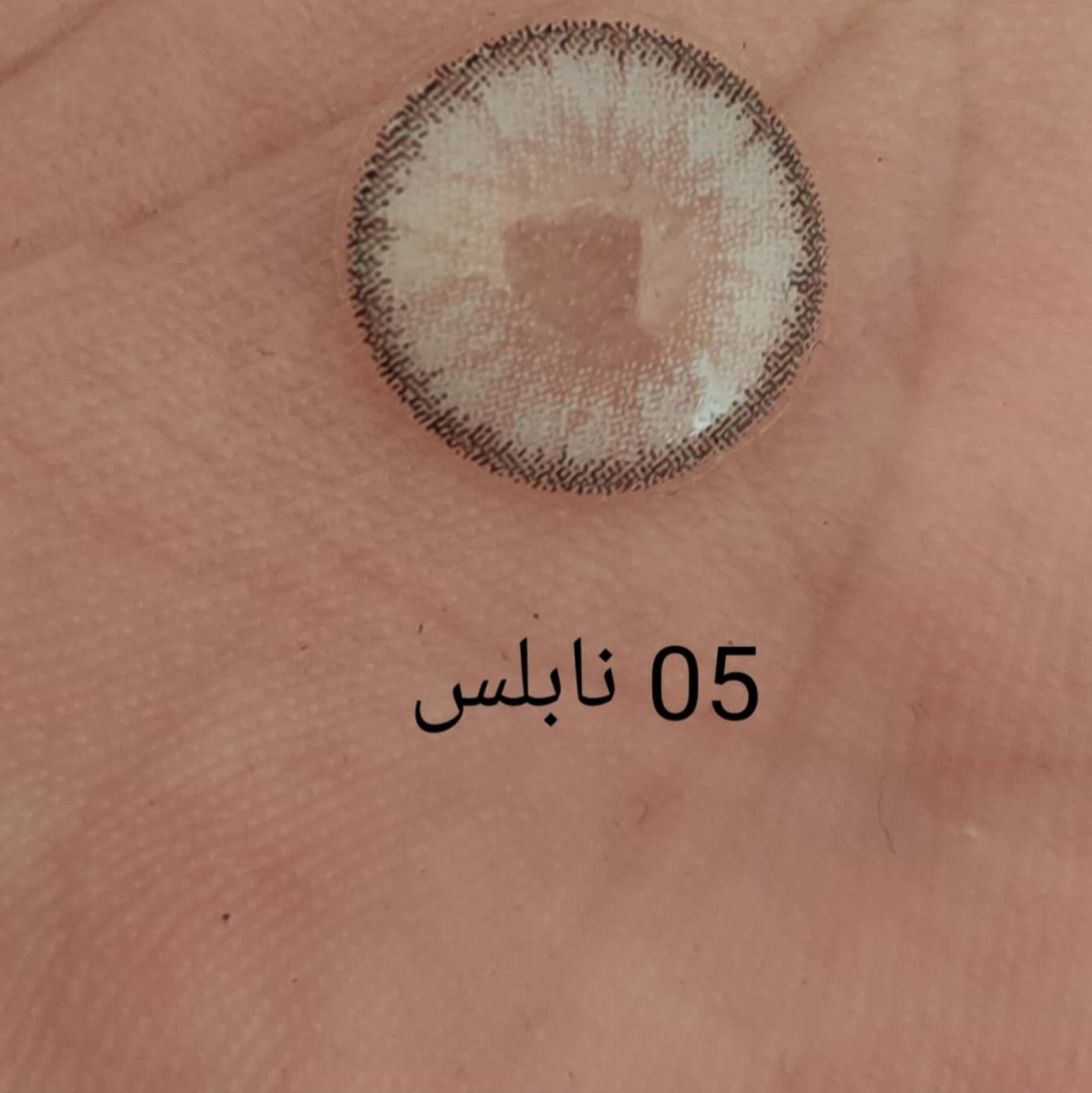 لنز رنگی فصلی نابلس Noblesse سری خاکستری