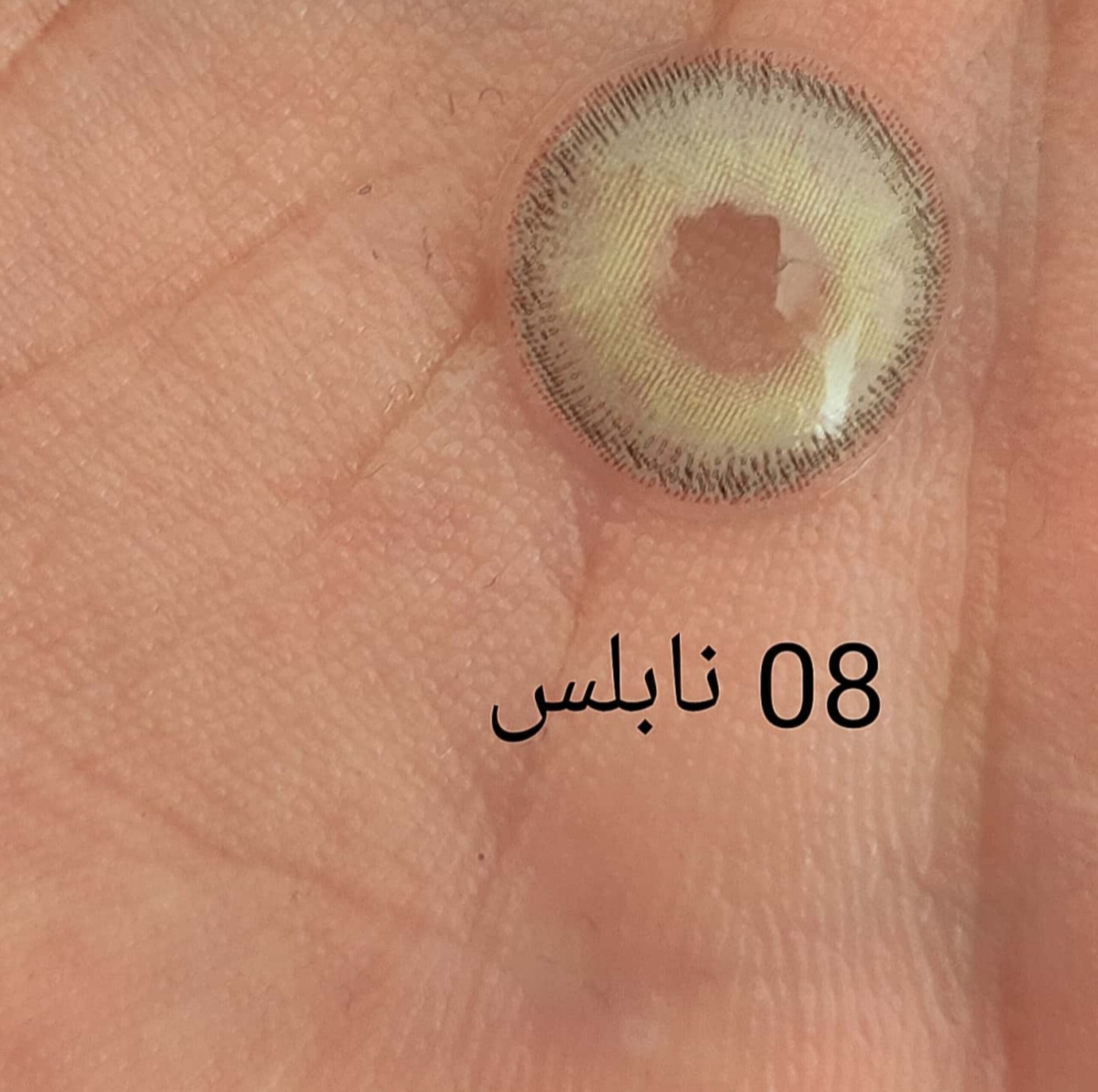 لنز رنگی فصلی نابلس Noblesse سری خاکستری