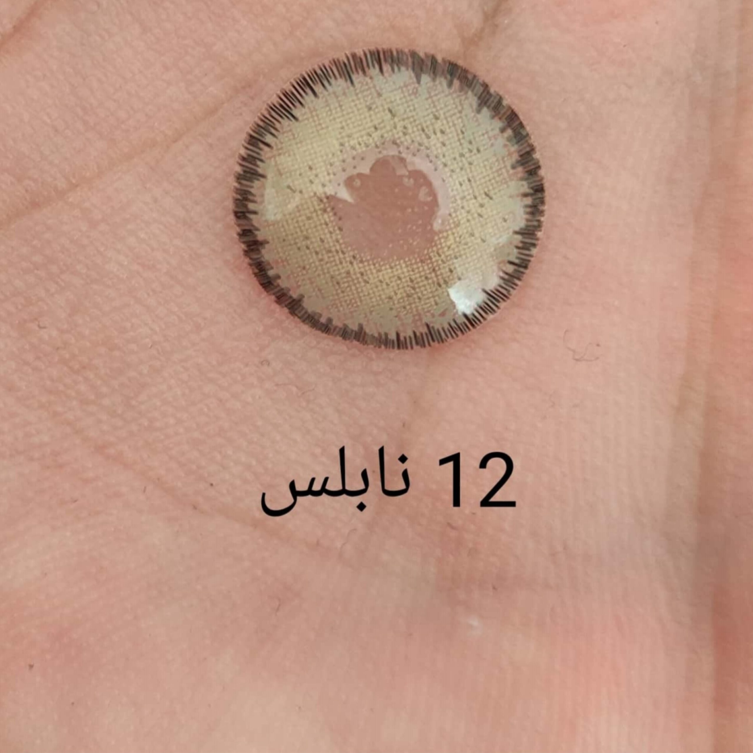 لنز رنگی فصلی نابلس Noblesse سری خاکستری