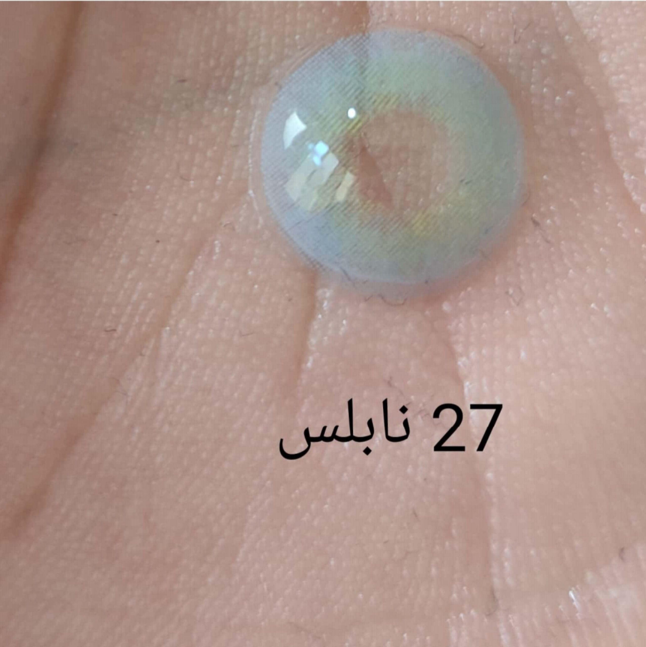 لنز رنگی فصلی نابلس Noblesse سری آبی