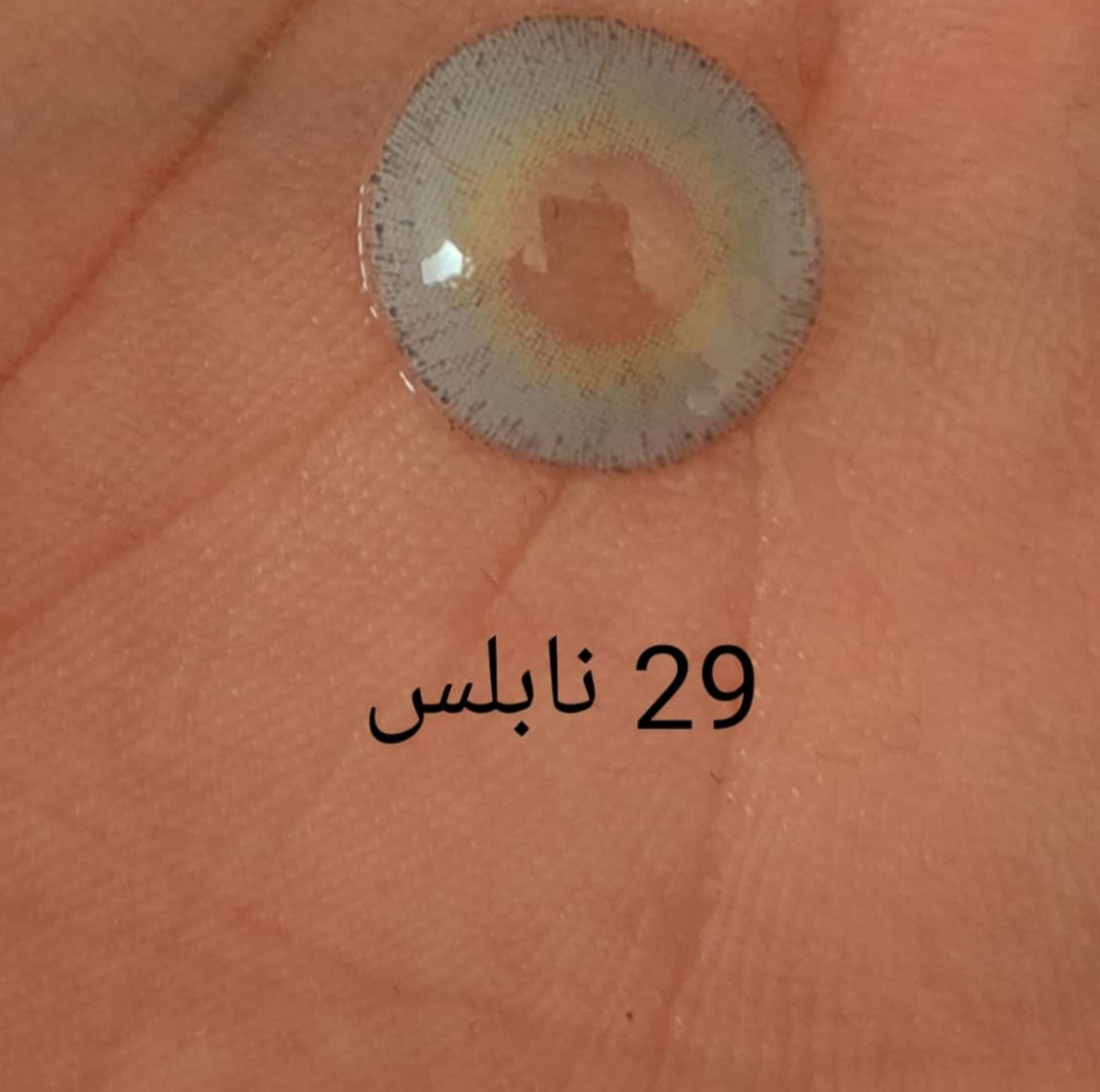 لنز رنگی فصلی نابلس Noblesse سری آبی